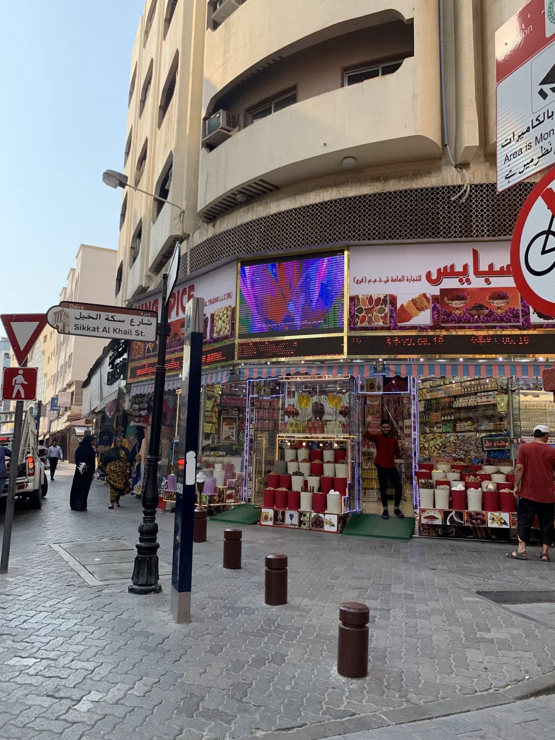 Deira Gold Souk and Spice Souk, Dubai