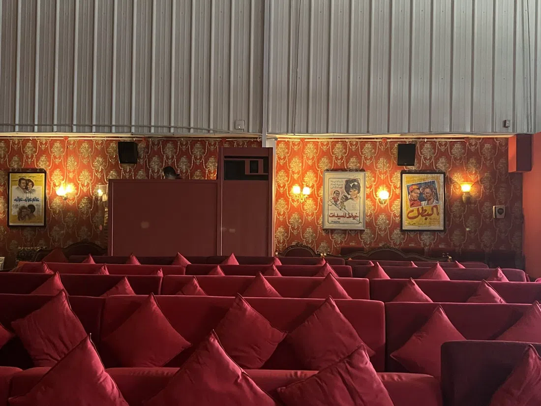 Cinema Akil, Dubai