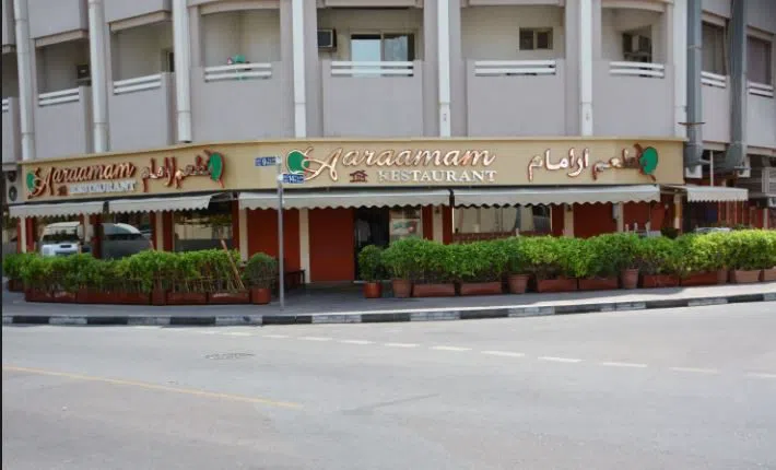 Aaraamam Restaurant, Dubai