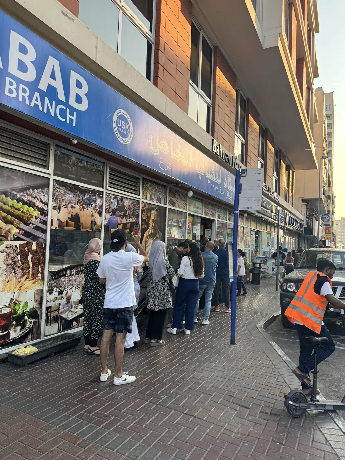 Al Ustad Special Kabab, Dubai