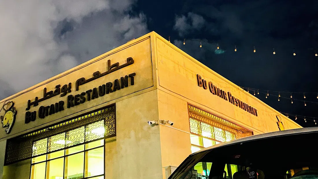 Bu Qtair, Dubai