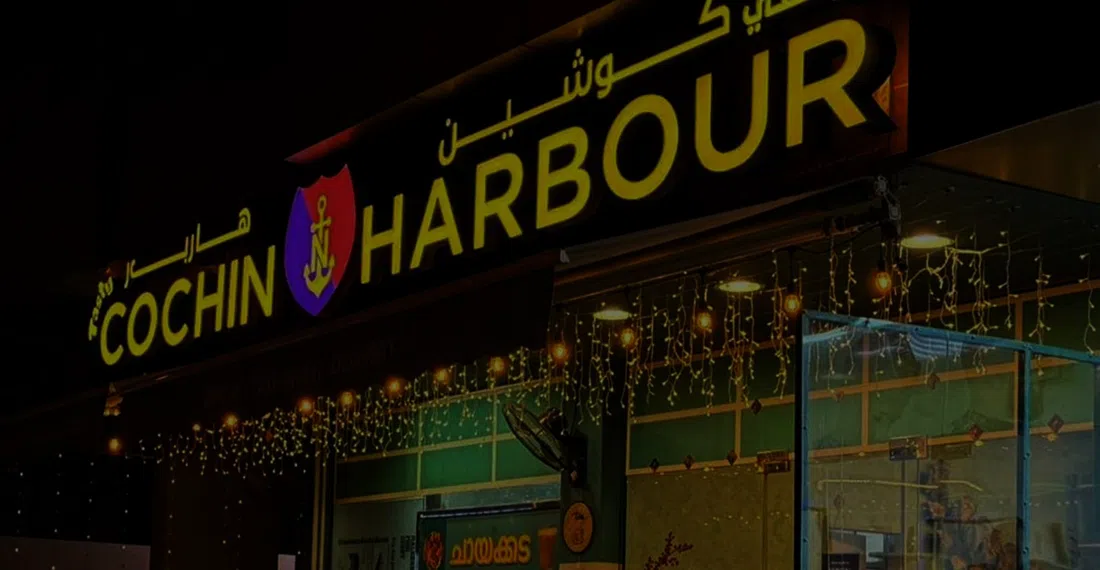 Cochin Harbour Restaurant, Dubai