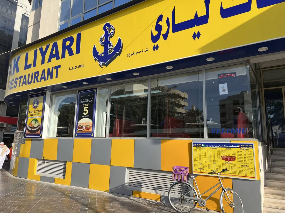 Pak Liyari Restaurant, Dubai