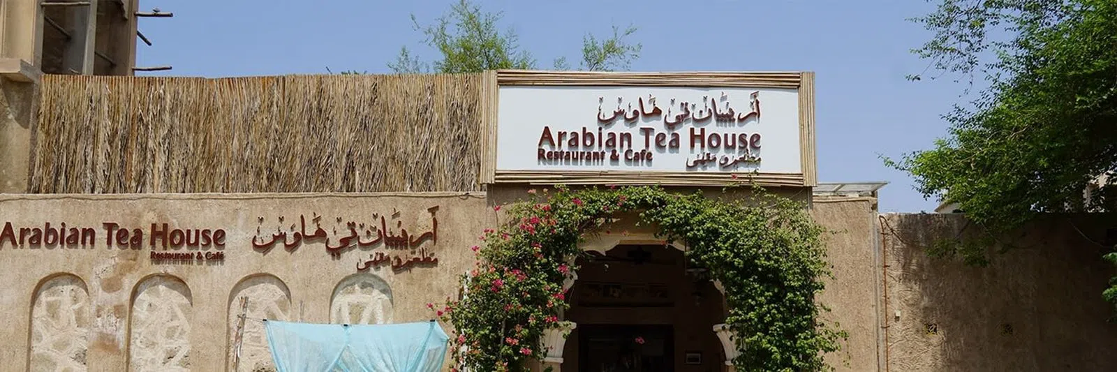 Arabian Tea House, Dubai
